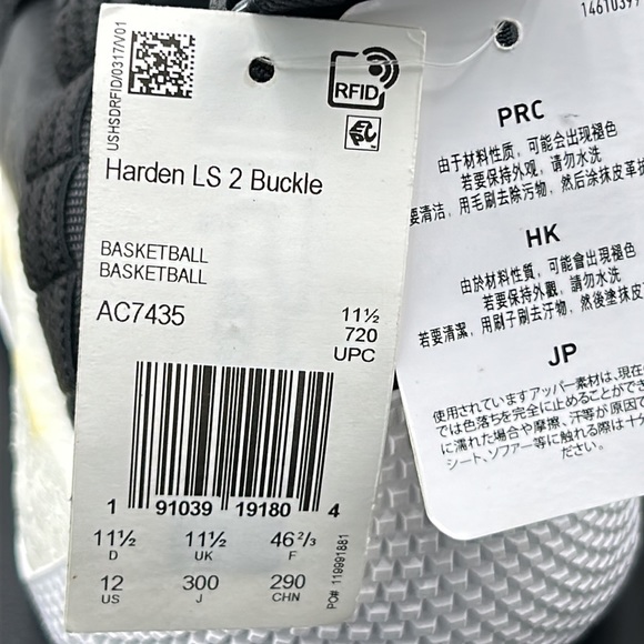 ADIDAS JAMES HARDEN LS 2 II BUCKEL MENS ATHLETIC SHOES SIZE 12 BLOCK - Picture 9 of 11